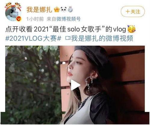 爆料娜扎恋情是真的吗视频,视频证据揭示真相