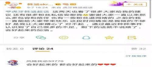 娱乐主播大瓜爆料事件视频,视频内容深度解析