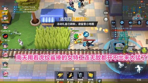 南天解说第1个视频爆料,独家爆料带你走进幕后真相