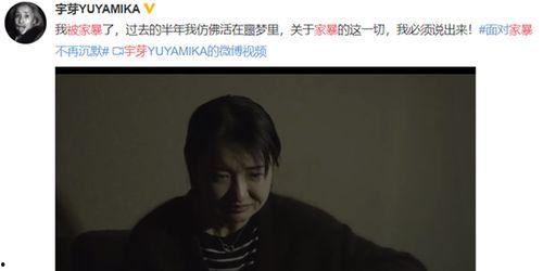 说事爆料女博主视频大全